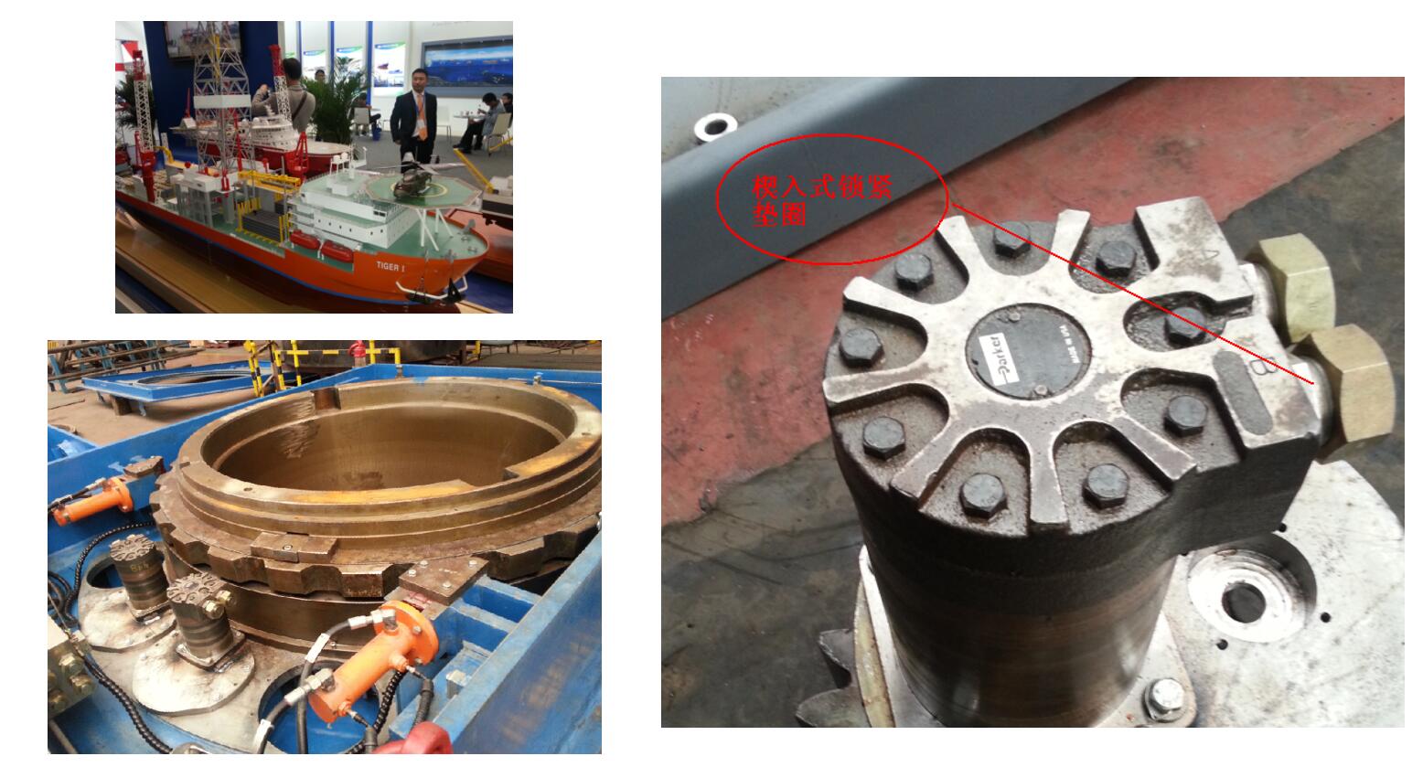 Double Layer wedge washer